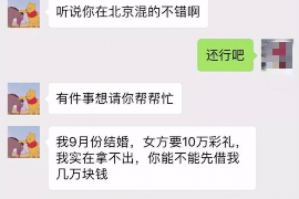 海宁贷款清欠服务